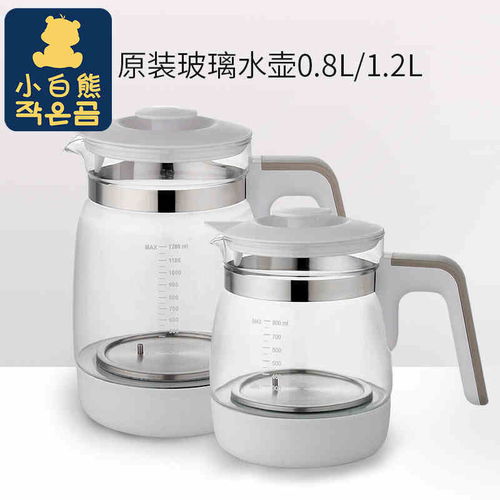 小白熊恒温调奶器配件选购指南 HL-0856与HL-0857底座水壶原装正品解析
