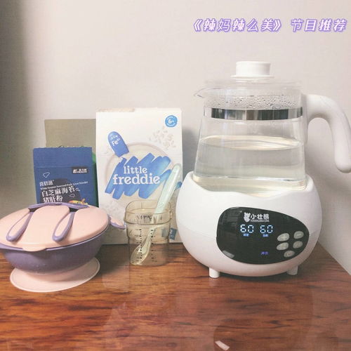 亲喂妈妈的续命家电 小壮熊恒温调奶器电动调奶器评测