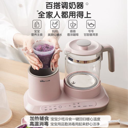 小熊恒温调奶器TNQ-B10R1 母婴家庭的智能温奶助手