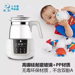 神器返场 | 韩国小白熊温奶调奶器 从标准化冲奶到智养健康肌宝宝