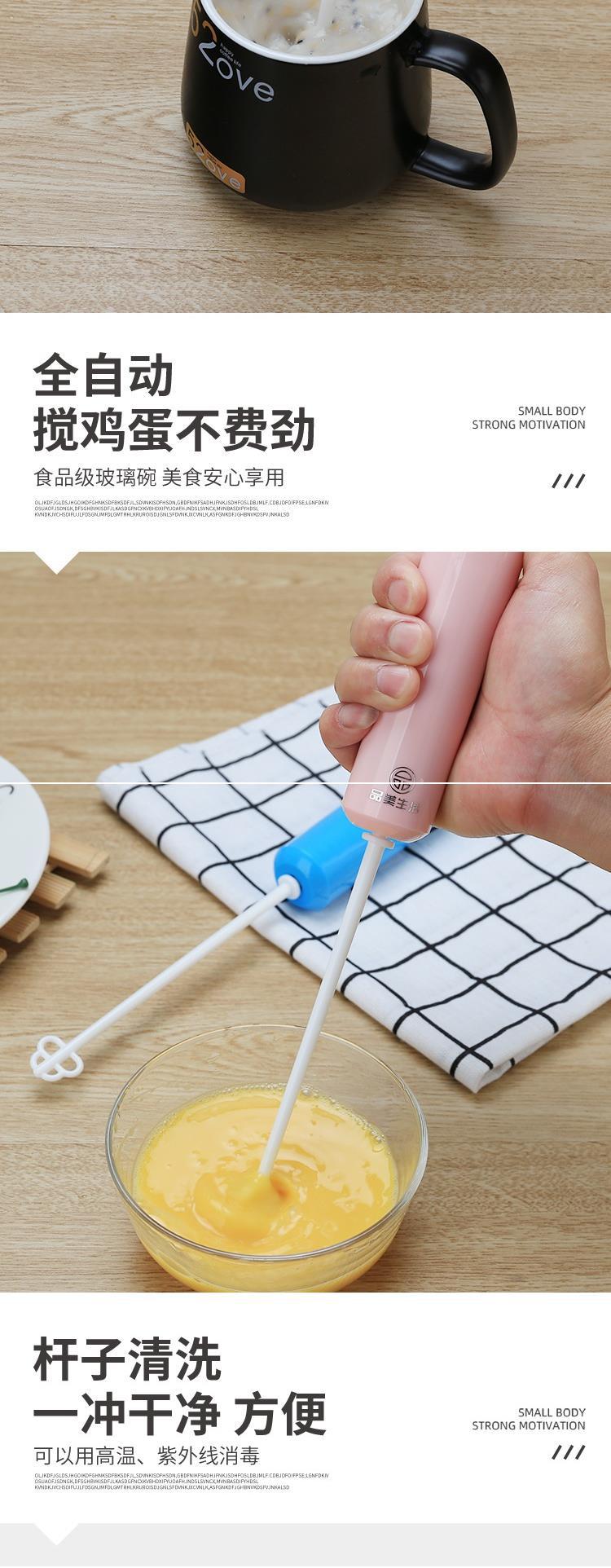 告别结块烦恼 电动调奶器如何让宝宝喝奶更顺畅？