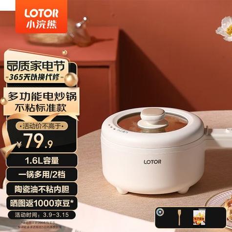 3l恒温电热水壶 迷你调奶器泡