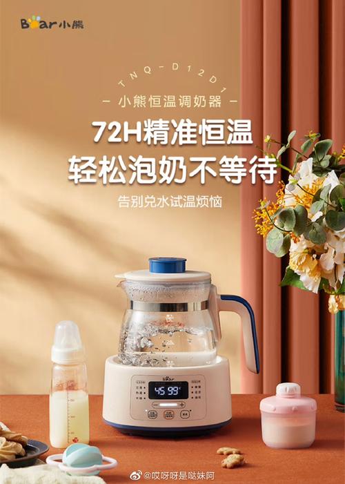 哒妹的成长记##转发抽奖##你好4月