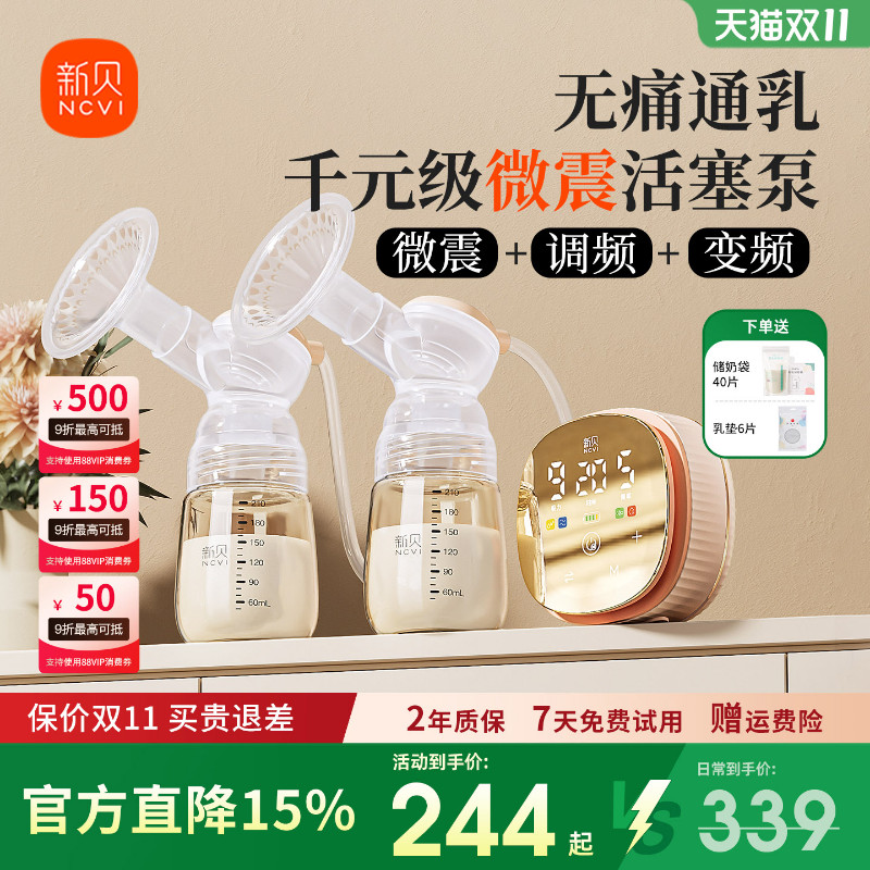 新贝恒温水壶全玻璃 恒温壶婴儿冲奶 调奶器温奶器烧水壶养生壶8235