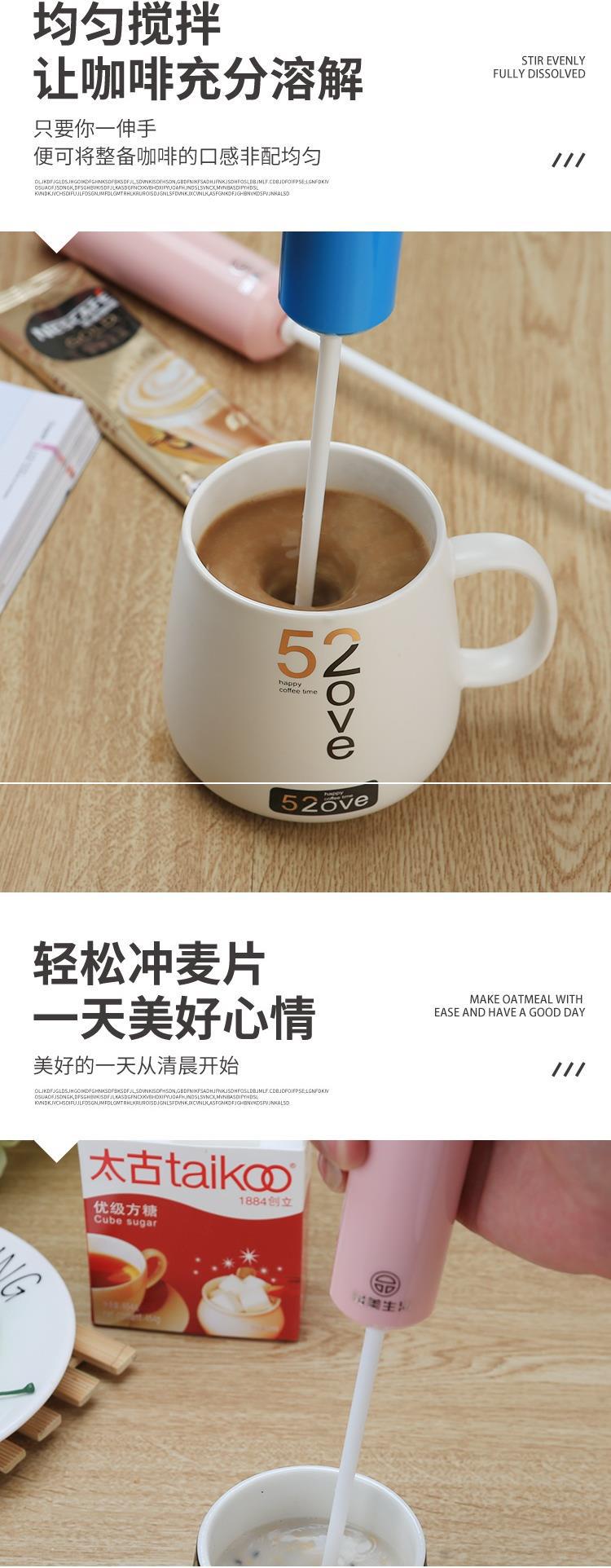奶粉搅拌器搅拌棒加长杆宝宝调奶器电动婴儿搅奶棒摇奶器不结块
